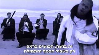 Xzibit  Paparazzi \ אקזיביט  פפראצי מתורגם [upl. by Ellivro99]