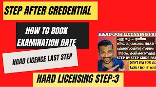 How TO MAKE PAYMENT AND BOOK EXAMINATION DATE FOR HAAD LICENSELAST STEP [upl. by Elberfeld]