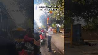 bike 👀challan catne पर bhai😡ka Reaction👀 bikelover subscribe viralvideo automobile [upl. by Radford498]