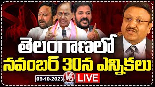 Election Commission Press Meet LIVE On Telangana Election Schedule 2023  V6 News [upl. by Lesak]