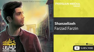 Farzad Farzin  Shanzelizeh  فرزاد فرزین  شانزلیزه [upl. by Januisz]