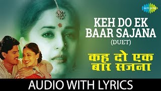 Keh Do Ek Baar Sajana with lyrics  के दो एक बार साजना के बोल  Udit amp Alka  Mrityu Dand  HD Song [upl. by Ahsilyt594]