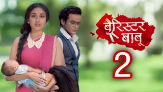 बैरिस्टर बाबू सीजन 2 जल्द Barristar Babu Season 2  Aniruddh And Bondita  Pravisht Mishra [upl. by Sherrer]