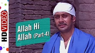 Allah Hi Allah Kar Part 4  Pavitra Paapi 1970 Songs  Tanuja  Balraj Sahni  Parikshit Sahni [upl. by Norrahc653]