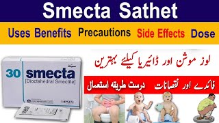 Smecta Sachet Uses In UrduHindi  Smecta Sachet Uses For Babies In Urdu  Smecta Powder Uses [upl. by Nnyla]