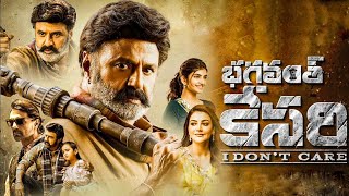 Bhagavanth Kesari Full Movie In Telugu 2023  Nandamuri Balakrishna Sreeleela  HD Facts amp Reviews [upl. by Andonis]