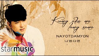 나였다면 Nayotdamyon  Yohan Hwang “Kung Ako Na Lang Sana” Korean Version [upl. by Imis460]