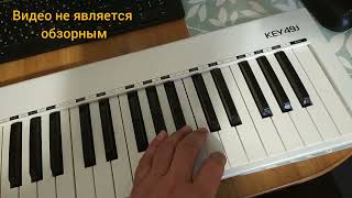 Миди клавиатура Axelvox KEY49j НЕ обзор [upl. by Callie]