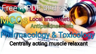 Pharmacology and Toxicology  MCQs  Chapter5c  Local anaesthetic Antiparkinsonism  Muscle relax [upl. by Ellednahs]