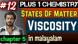 VISCOSITY in Malayalam  states of matter  plus one chemistry chapter five 5  Malayalam [upl. by Araek]