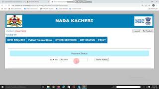 Nadakacheri Payment Server Problem Solved TodayNadakacheri payment Server Available today [upl. by Annez795]