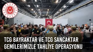 TCG BAYRAKTAR ve TCG SANCAKTAR Gemilerimizle Gerçekleştirdiğimiz Tahliye Operasyonu [upl. by Arnie]