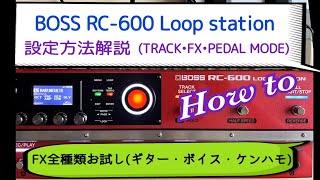 BOSS RC600 Loop station設定方法解説トラック設定・FX設定・ペダルモード設定＆FX全種類お試し [upl. by Camden393]