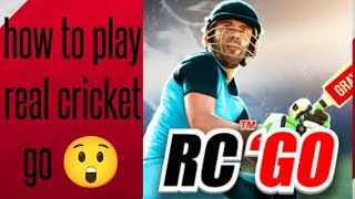 HOW TO PLAY REAL CRICKET GO 😲 gaming shortvideo shortsfeed viralvideo trending cricket best [upl. by Antrim]