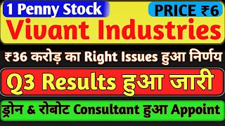 Vivanta Industries q3 resultsVivanta Industries Share NewsVivanta Share Right Issues NewsSmse [upl. by Yrotciv]