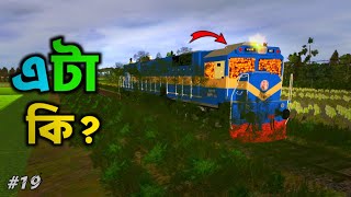 Where is my TRAIN 😳 Trainz 19 [upl. by Kay]