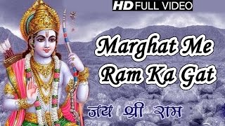 Marghat Me Ram Ka Gat  Album Name Tamura Kaya Bhajan Ram To Bhajo [upl. by Earesed]