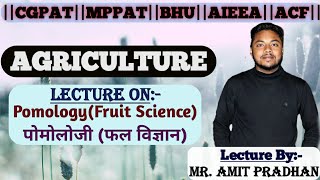 Pomology Fruit Science [upl. by Lib]