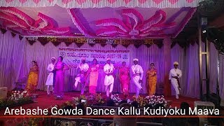 Coorg Dance  Kodagu Arebashe Gowdas  Coorg culture  Traditional Song Best dance  Kushalnagar [upl. by Sapphira]