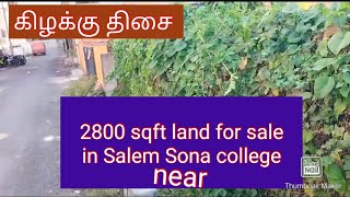 2800 sqft land near SONA COLLEGE for sale East facing [upl. by Stannwood]