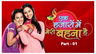 Ek hazaaron mein meri behna hai part  01 [upl. by Aneele953]