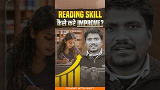 Reading Skill कैसे करें Improve  By Rk Mehto Sir rwa englishspeaking english bankingexam [upl. by Randolf15]