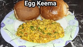 Anda keema recipe Egg keema Recipe Surat Famous Egg Keema Recipe Lunch and Dinner Recipe [upl. by Waxman]