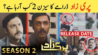 Parizaad Season 2 Release Date  Parizaad Season 2 Episode 1 Release Date  HUM TV Drama [upl. by Giverin]