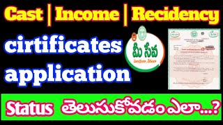 how to check meeseva application status  meeseva application status [upl. by Jone]