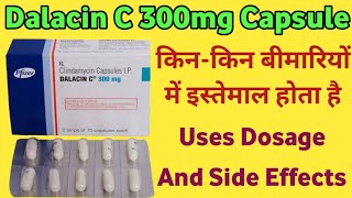 Dalacin C 300mg Capsule Uses  Clindamycin Capsules ip 300 mg  Dosage And Side Effects [upl. by Broderick]