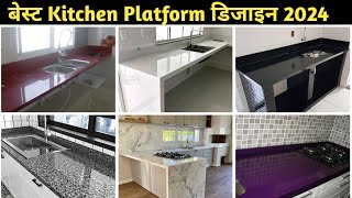 Top 50 Kitchen Countertop Granite Design  Kitchen Granite Design  Granite Price  Kitchen Tiles [upl. by Landsman]