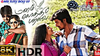 TAMIL SONG8D HD BASS BOOSTED SONG 💥MANAM KOTHI PARAVAI SONG 💥 LOVE SONG ✨ ALBUM SONG 🥰 [upl. by Pyotr]