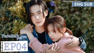 ENG SUB《时间倒数遇见你 Parallel Love》EP04——李宏毅，施诗  腾讯视频青春剧场 [upl. by Roslyn]