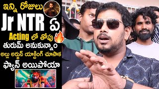 Jr NTR Fan GOOSEBUMPS Words about Allu Arjun Acting in Pushpa 2  Pushpa 2 Public Talk  JM [upl. by Kerry]