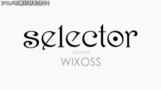 TVアニメ「selector infected WIXOSS」 OP映像 [upl. by Cindi]