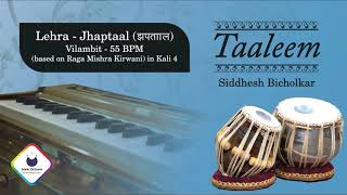 Taaleem  Live Harmonium Lehra Jhaptaal  Vilambit 55BPM based on Raag Mishra Kirwani in Kali 04 [upl. by Christiano]