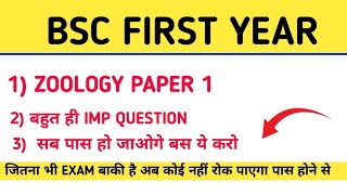 Bsc 1st year zoology notes all subjects contact synopsis syllabus waise [upl. by Divine330]