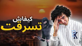 Story Time  سرقو ليا مليون 💵😭 [upl. by Nylacaj]