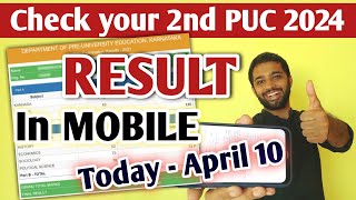 How to check 2nd PUC Result 2024 in mobile  2nd PUC Result 2024 Karnataka [upl. by Acined]