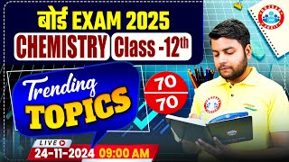 Class 12 Chemistry Important Topics for Board Exam 2025  12th Chemistry 7070 Strategy  By RWA [upl. by Anilatak]