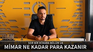 SOR BİR MİMARA B 24  MİMAR NE KADAR PARA KAZANIR  MİMARLIKTA REKABET  MİMAR NE ZAMAN EMEKLİ OLUR [upl. by Elon926]