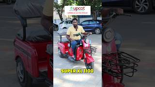 புதிய UPCOT XL 1100 அறிமுகம்  MultiPurpose Electric Scooter [upl. by Nirrad]