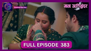 Kaisa Hai Yeh Rishta Anjana  14 February 2024  Full Episode 201  Dangal TV [upl. by Keary]