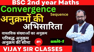 convergence of sequence  basic concept  Advanced Calculus bsc 2nd year L1 [upl. by Aeresed743]