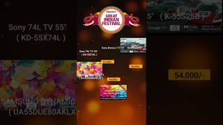 TV Deals on Amazon  Amazon Great Indian Festival Sale tv home offers entertainment shorts [upl. by Koral]