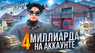 Я ДОСТИГ ЭТОГО САМЫЙ МАСШТАБНЫЙ ОБЗОР МОЕГО АККАУНТА НА GTA 5 RP DOWNTOWN [upl. by Lordan]