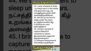 Online spoken English Class ll Online English Learning Class 112 [upl. by Netsud]