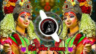 Maiya Ke Deewano Ne Darbar Sajaya Hai Tapori Mix Dj Pravin Yavatmal amp Dj Prathmesh Yavatmal [upl. by Micaela174]