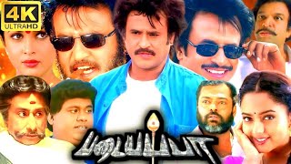 Padayappa Full Movie Tamil  Rajinikanth  Soundarya  Ramya Krishnan  Sivaji  Senthil  Preetha [upl. by Weinshienk429]