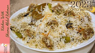 Beef Sufiyani White Biryani Recipe  2023 🐐Bakra Eid🌙 Special Recipes  Kitchen With Shama  Biryani [upl. by Broome837]